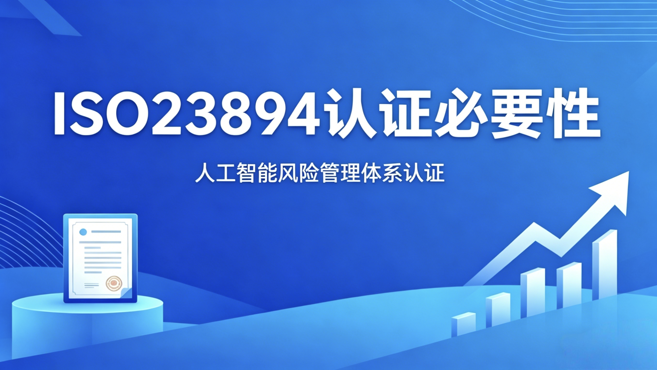 1776828439270996