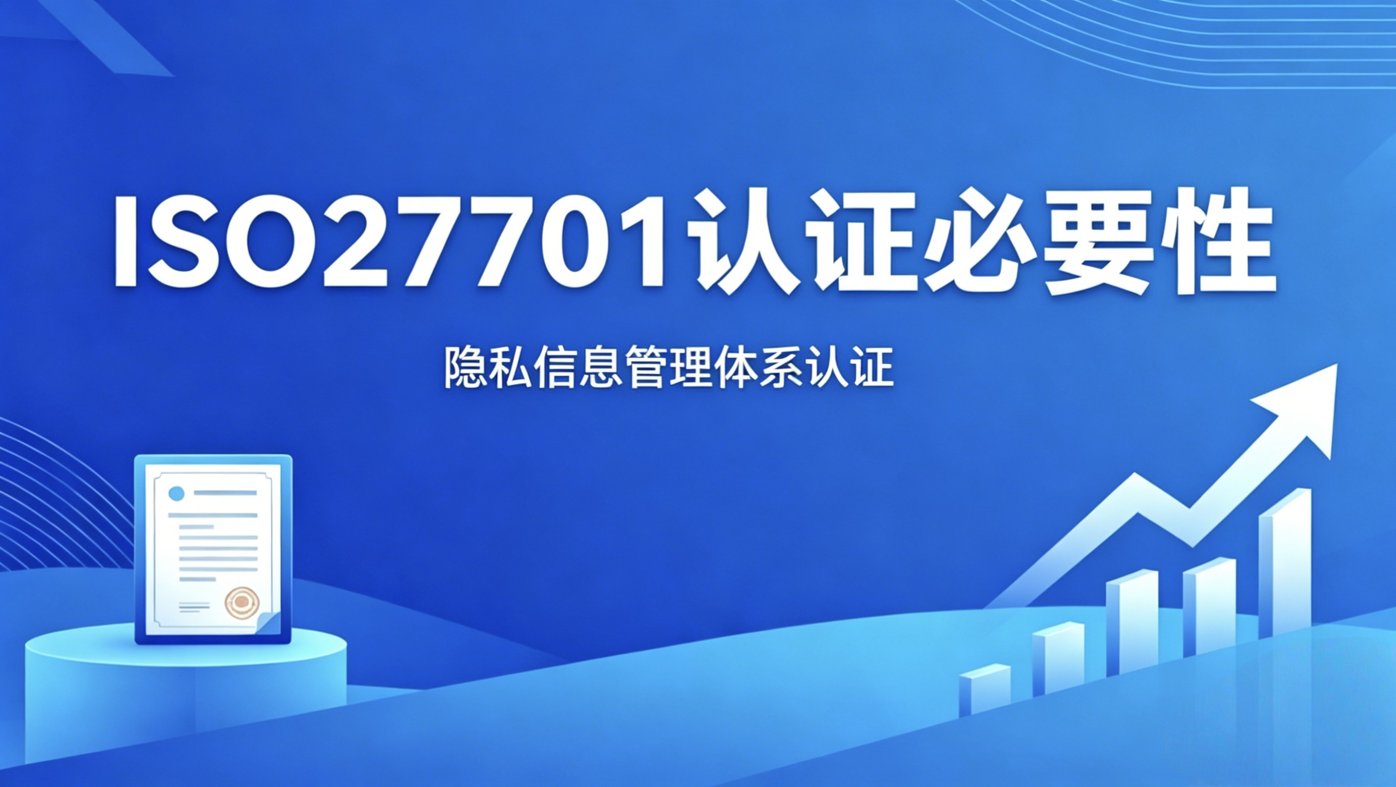 1776838031769737