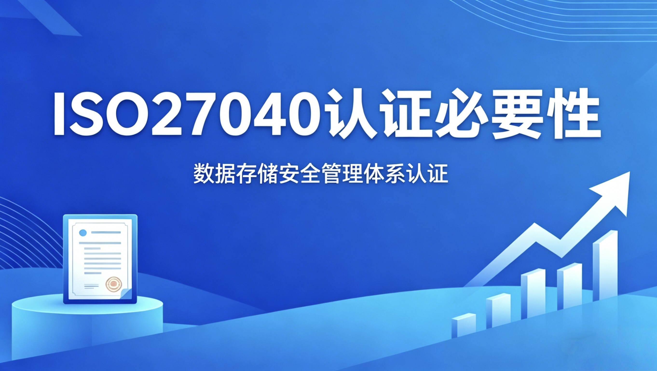 1776907567174799